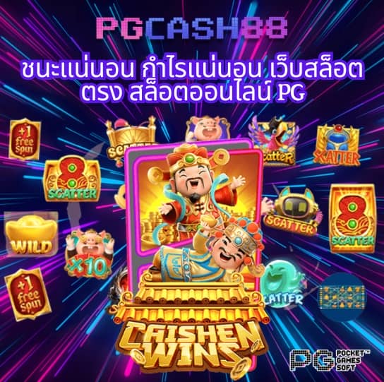 puss888 เข้า สู่ ระบบ