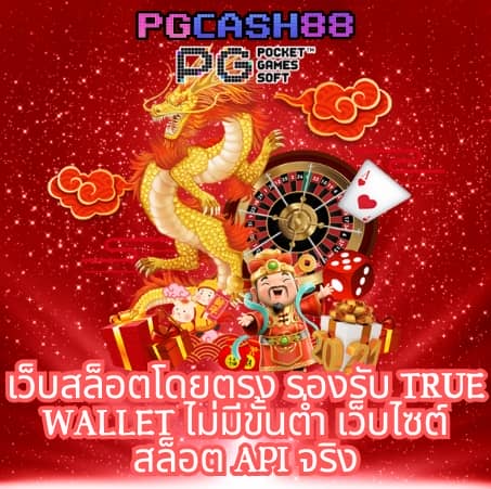 puss888 เข้า สู่ ระบบ