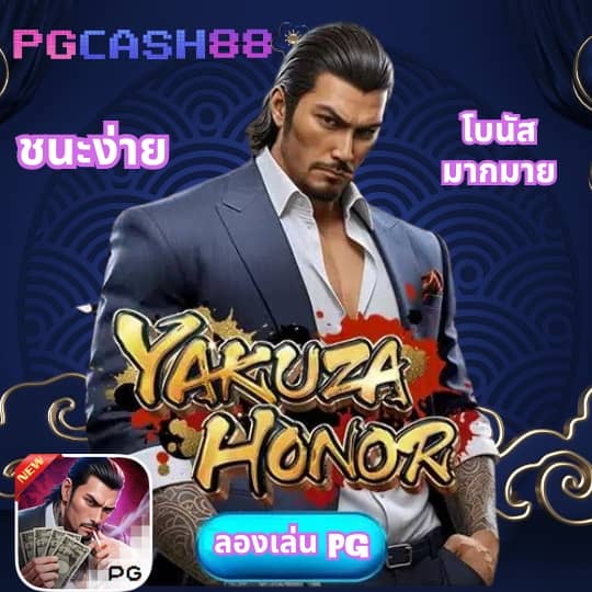puss888 เข้า สู่ ระบบ