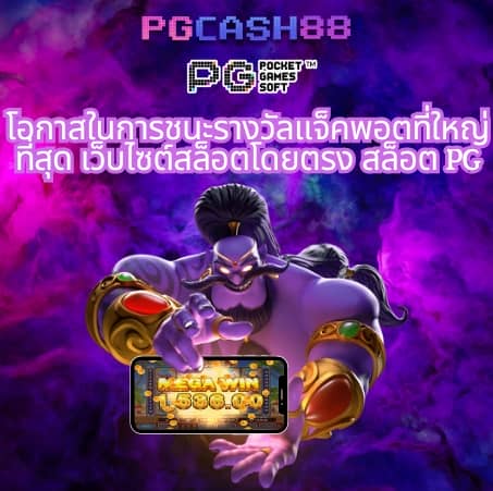 puss888 เข้า สู่ ระบบ