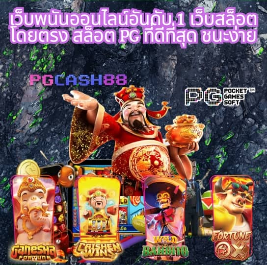 puss888 เข้า สู่ ระบบ